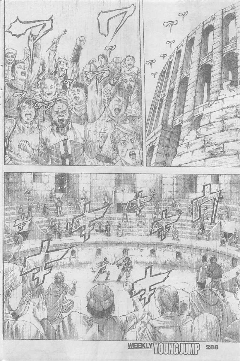 Usogui - Chapter 347 - Page 4